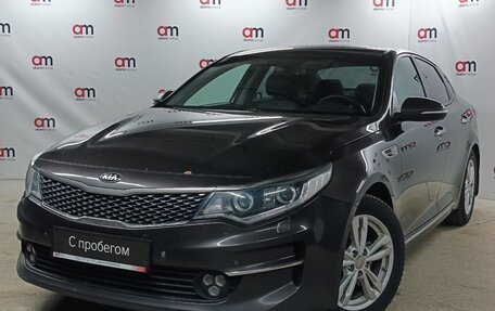 KIA Optima IV, 2017 год, 1 399 000 рублей, 3 фотография