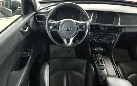 KIA Optima IV, 2017 год, 1 399 000 рублей, 11 фотография