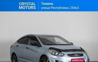 Hyundai Solaris II рестайлинг, 2013 год, 1 029 000 рублей, 1 фотография