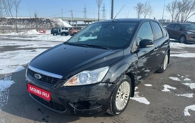Ford Focus II рестайлинг, 2011 год, 650 000 рублей, 1 фотография