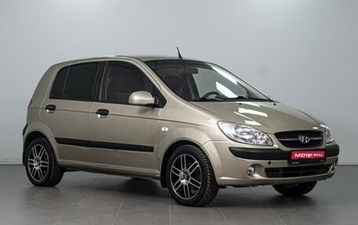 Hyundai Getz I рестайлинг, 2008 год, 649 000 рублей, 1 фотография