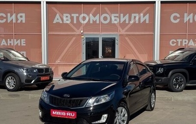 KIA Rio III рестайлинг, 2014 год, 885 000 рублей, 1 фотография