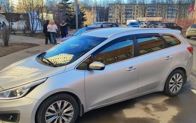 KIA cee'd III, 2015 год, 1 320 000 рублей, 1 фотография