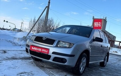 Skoda Fabia I, 2007 год, 350 000 рублей, 1 фотография