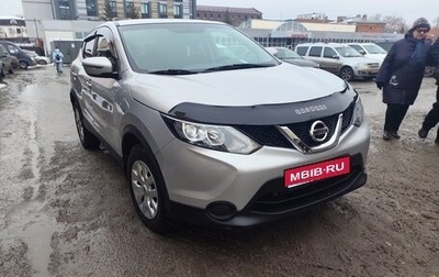 Nissan Qashqai, 2018 год, 1 440 000 рублей, 1 фотография