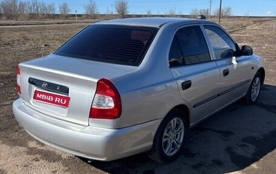 Hyundai Accent II, 2005 год, 480 000 рублей, 1 фотография