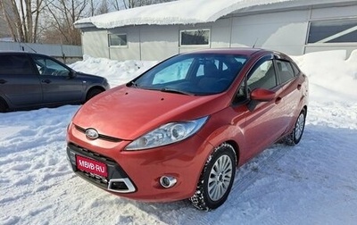 Ford Fiesta, 2010 год, 549 000 рублей, 1 фотография