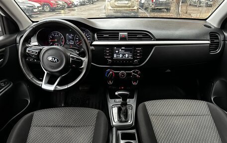 KIA Rio IV, 2019 год, 1 270 000 рублей, 8 фотография