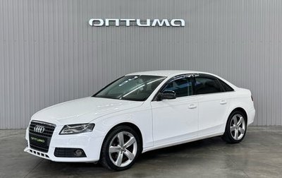 Audi A4, 2008 год, 927 000 рублей, 1 фотография