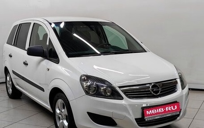 Opel Zafira B, 2011 год, 950 000 рублей, 1 фотография