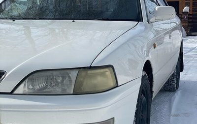 Toyota Vista, 1997 год, 410 000 рублей, 1 фотография