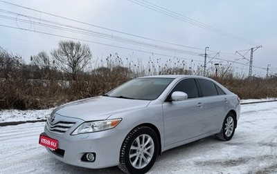 Toyota Camry, 2009 год, 1 325 000 рублей, 1 фотография