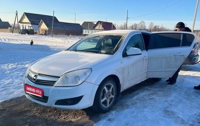 Opel Astra H, 2012 год, 580 000 рублей, 1 фотография