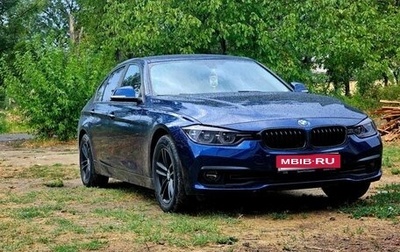 BMW 3 серия, 2017 год, 2 400 000 рублей, 1 фотография