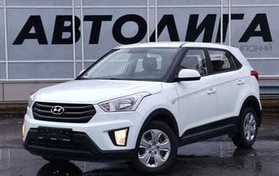 Hyundai Creta I рестайлинг, 2019 год, 1 644 000 рублей, 1 фотография