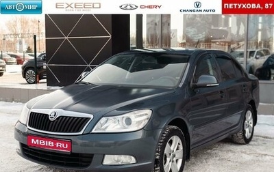 Skoda Octavia, 2011 год, 1 000 000 рублей, 1 фотография