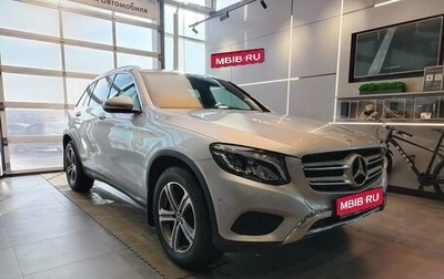 Mercedes-Benz GLC, 2016 год, 2 679 000 рублей, 1 фотография