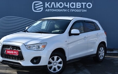 Mitsubishi ASX I рестайлинг, 2013 год, 1 050 000 рублей, 1 фотография