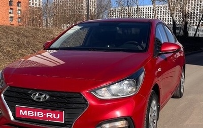 Hyundai Solaris II рестайлинг, 2017 год, 1 130 000 рублей, 1 фотография