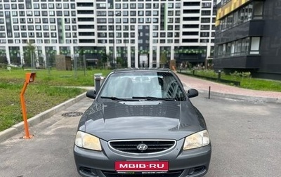 Hyundai Accent II, 2007 год, 535 000 рублей, 1 фотография