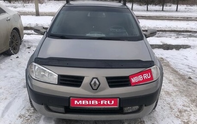 Renault Megane II, 2005 год, 350 000 рублей, 1 фотография