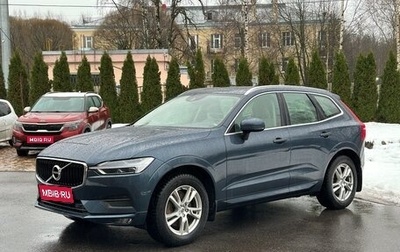 Volvo XC60 II, 2018 год, 3 600 000 рублей, 1 фотография