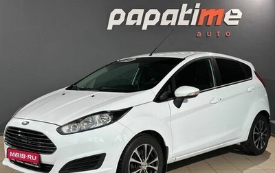 Ford Fiesta, 2015 год, 849 000 рублей, 1 фотография