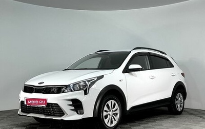 KIA Rio IV, 2021 год, 1 899 000 рублей, 1 фотография