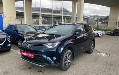 Toyota RAV4, 2019 год, 2 325 000 рублей, 1 фотография