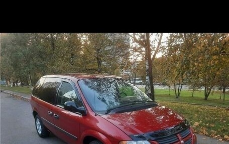 Dodge Caravan IV, 2005 год, 650 000 рублей, 3 фотография