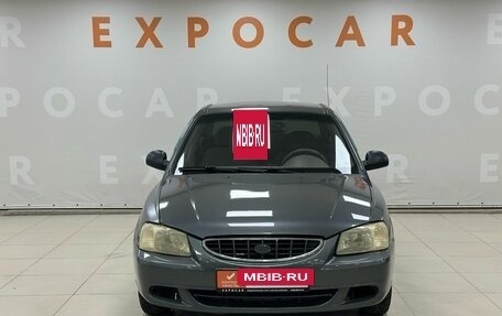 Hyundai Accent II, 2005 год, 405 000 рублей, 2 фотография