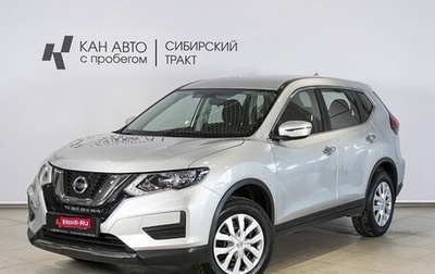 Nissan X-Trail, 2019 год, 2 040 000 рублей, 1 фотография