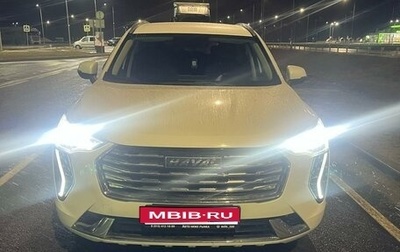 Haval Jolion, 2023 год, 1 850 000 рублей, 1 фотография