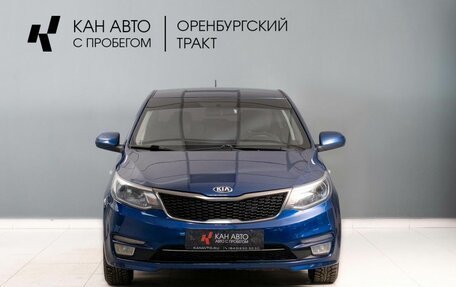 KIA Rio III рестайлинг, 2015 год, 1 047 000 рублей, 3 фотография