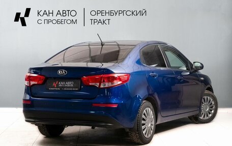 KIA Rio III рестайлинг, 2015 год, 1 047 000 рублей, 4 фотография