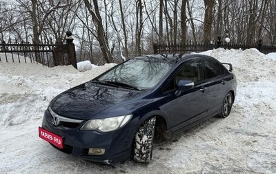 Honda Civic VIII, 2008 год, 750 000 рублей, 1 фотография