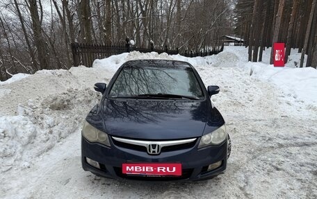 Honda Civic VIII, 2008 год, 750 000 рублей, 3 фотография