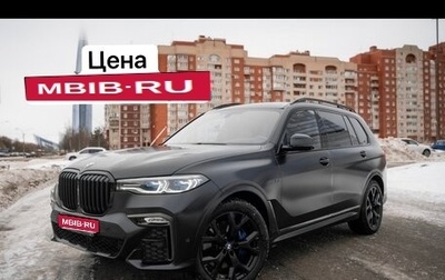 BMW X7, 2019 год, 7 399 000 рублей, 1 фотография