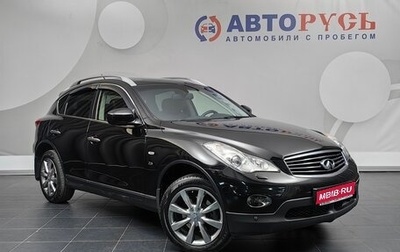 Infiniti QX50 I рестайлинг, 2013 год, 1 935 000 рублей, 1 фотография