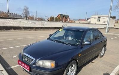 Hyundai Elantra III, 2003 год, 415 000 рублей, 1 фотография