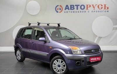 Ford Fusion I, 2006 год, 429 000 рублей, 1 фотография