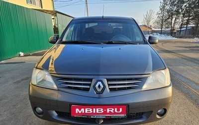 Renault Logan I, 2007 год, 475 000 рублей, 1 фотография