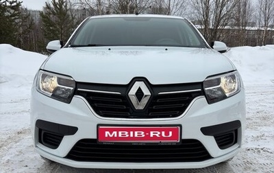 Renault Logan II, 2021 год, 1 250 000 рублей, 1 фотография