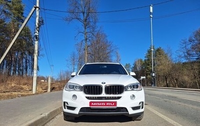 BMW X5, 2014 год, 3 710 000 рублей, 1 фотография