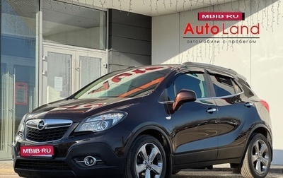 Opel Mokka I, 2014 год, 1 315 000 рублей, 1 фотография