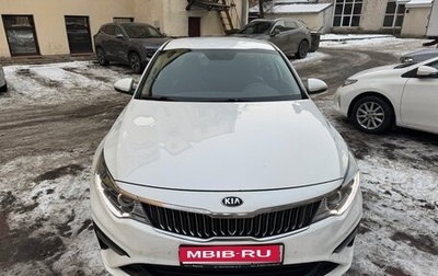 KIA Optima IV, 2018 год, 1 490 000 рублей, 1 фотография