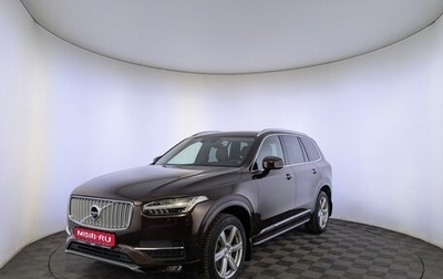 Volvo XC90 II рестайлинг, 2018 год, 4 100 000 рублей, 1 фотография