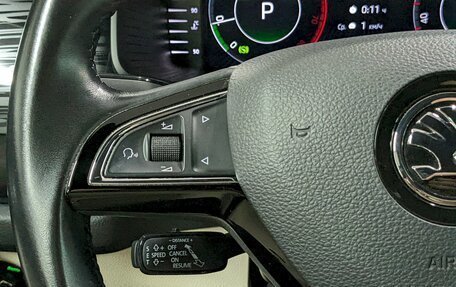 Skoda Kodiaq I, 2020 год, 3 050 000 рублей, 27 фотография