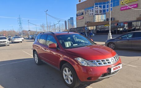 Nissan Murano, 2007 год, 935 000 рублей, 2 фотография