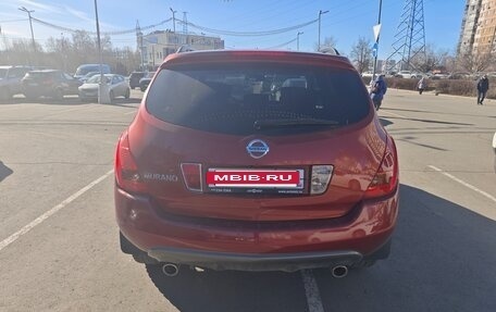 Nissan Murano, 2007 год, 935 000 рублей, 9 фотография